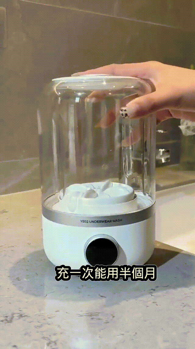 1750324943555540.gif